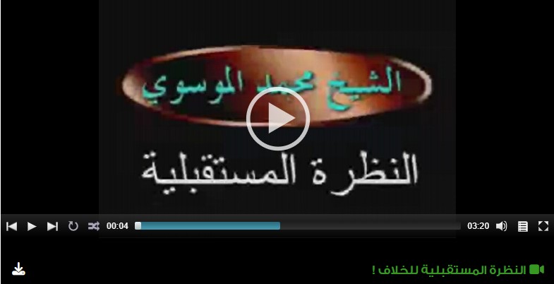 النظرة المستقبلية للخلاف !